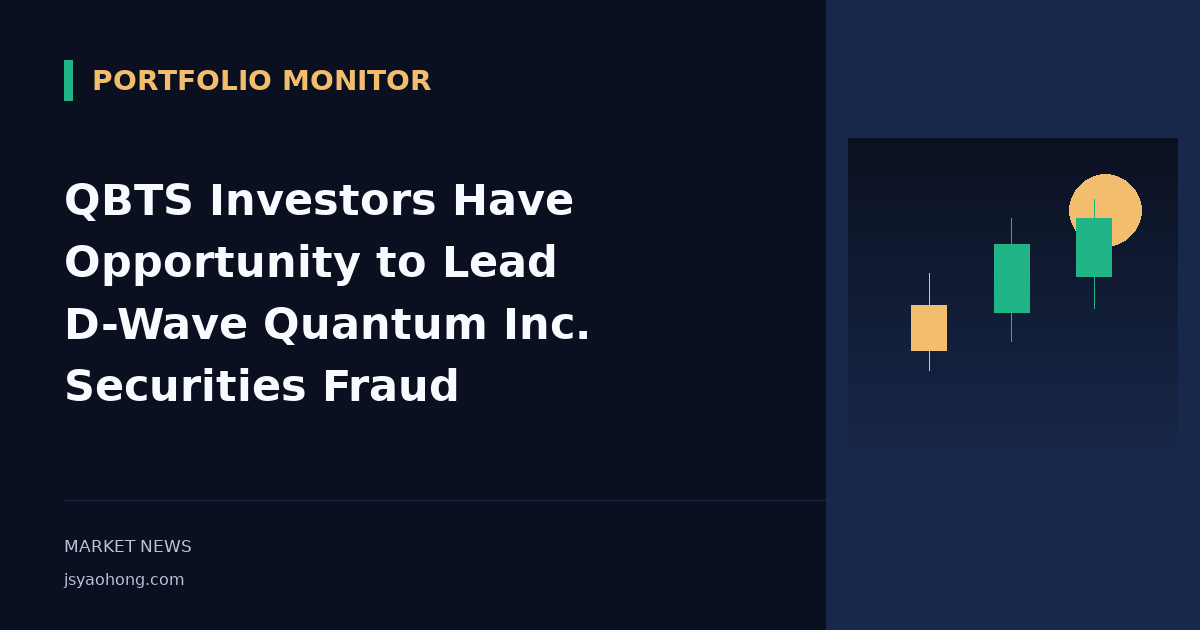 QBTS Investors Have Opportunity to Lead D-Wave Quantum Inc. Securities Fraud